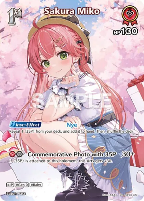 Sakura Miko (SR) (hBP03-029) card front
