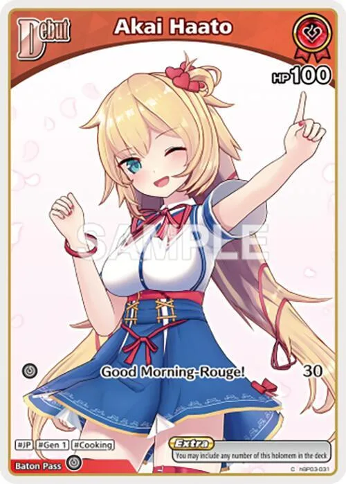 Akai Haato (C) (hBP03-031) card front