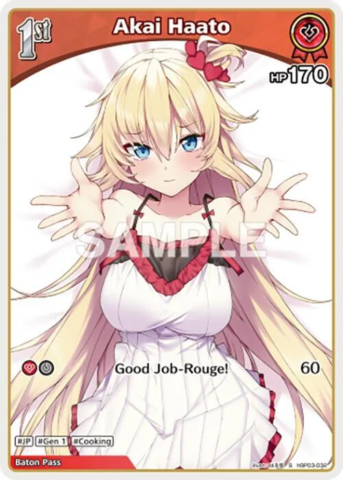 Akai Haato (S) (hBP03-032) card front