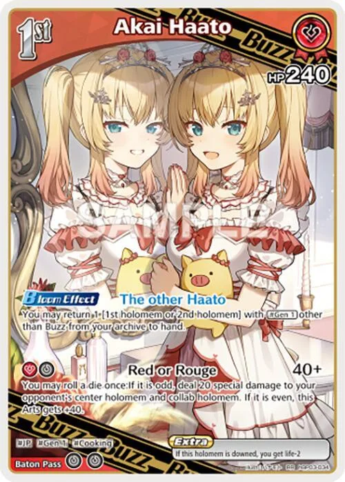 Akai Haato (RR) card front