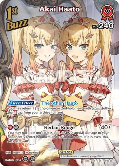 Akai Haato (SR) card front
