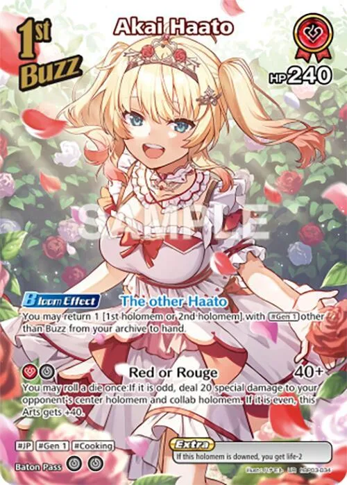 Akai Haato (UR) card front