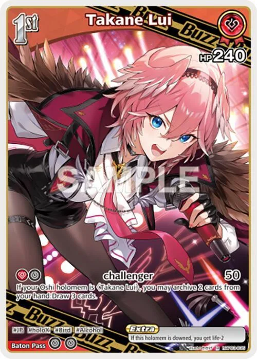 Takane Lui (R) card front