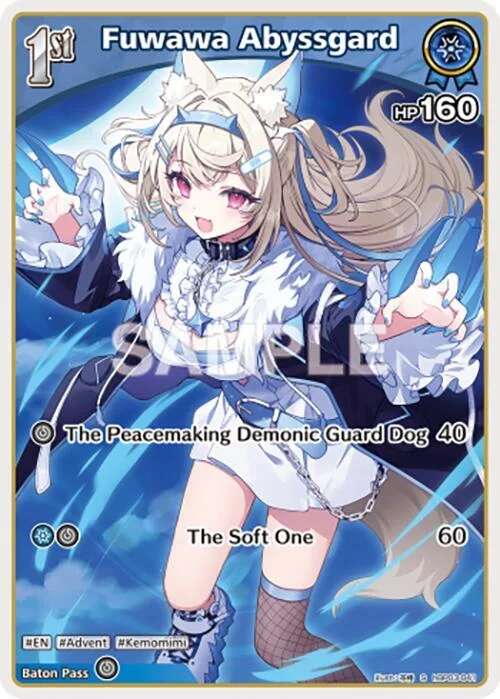 Fuwawa Abyssgard (S) (hBP03-041) card front