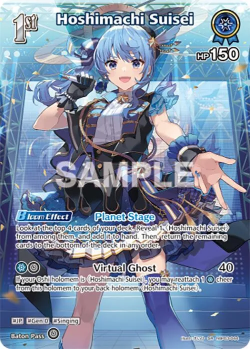 Hoshimachi Suisei (SR) card front