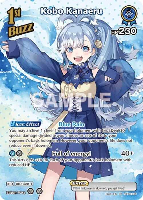 Kobo Kanaeru (SR) card front