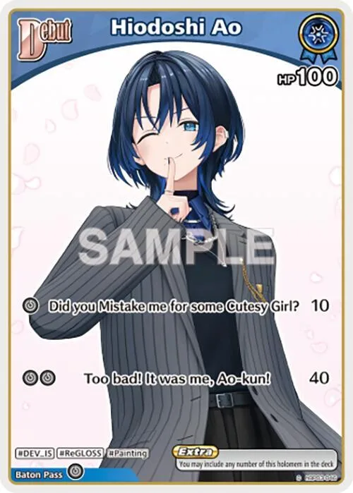 Hiodoshi Ao (C) (hBP03-046) card front
