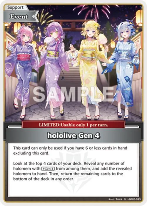 hololive Gen 4 (S) card front