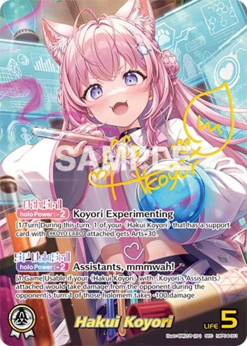 Hakui Koyori (SEC) card front