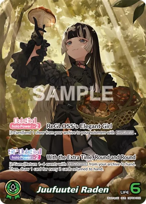 Juufuutei Raden (OUR) card front