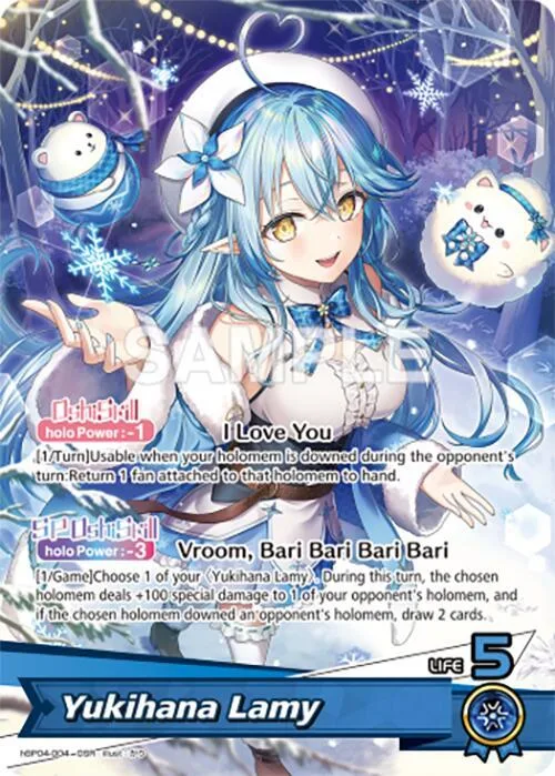 Yukihana Lamy (OSR) card front