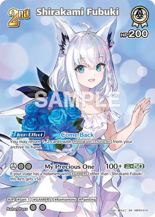 Shirakami Fubuki (SR) card front