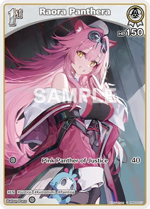 Raora Panthera (C) (hBP04-017) card front