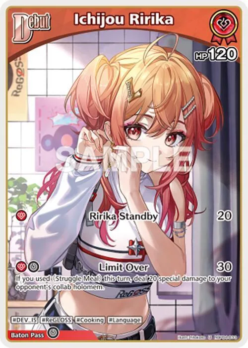 Ichijou Ririka (U) (hBP04-033) card front