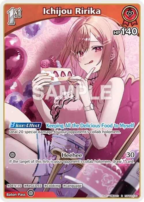 Ichijou Ririka (R) card front