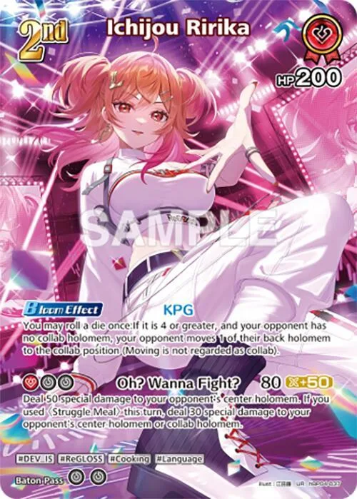 Ichijou Ririka (UR) card front