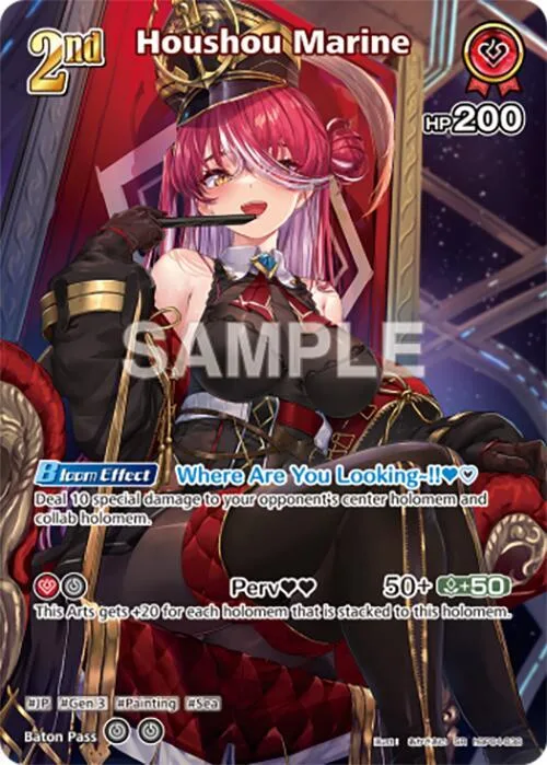 Houshou Marine (SR) card front