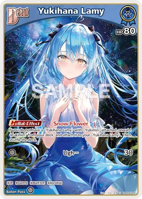 Yukihana Lamy (U) (hBP04-044) card front