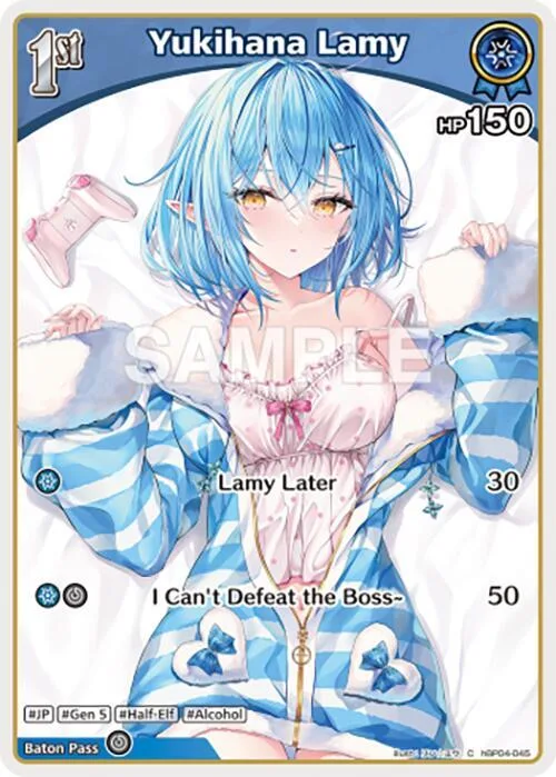 Yukihana Lamy (C) (hBP04-045) card front