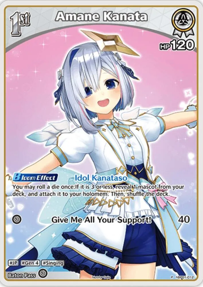 Amane Kanata (P) (hBP01-012) card front