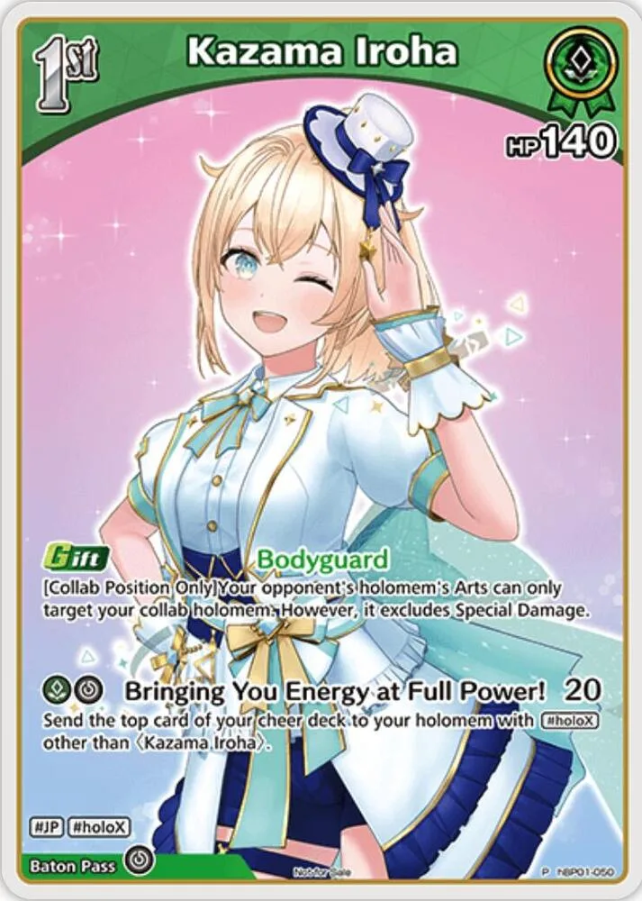 Kazama Iroha (P) (hBP01-050) card front
