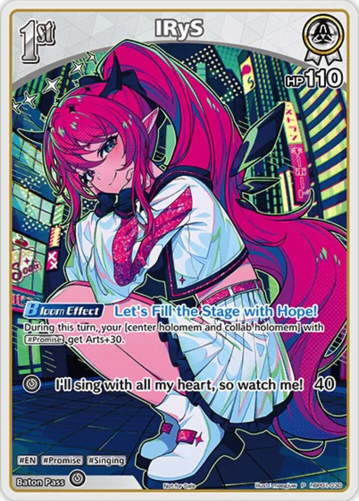 IRyS (P) (hBP01-030) card front