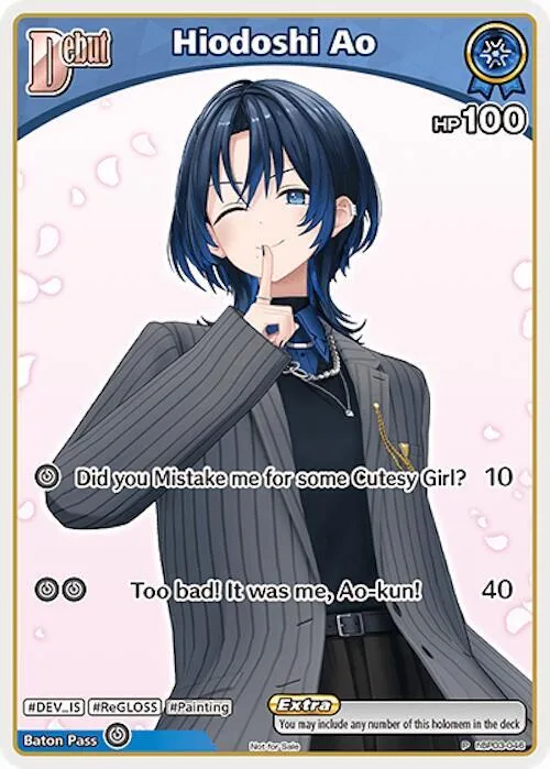 Hiodoshi Ao (P) (hBP03-046) card front