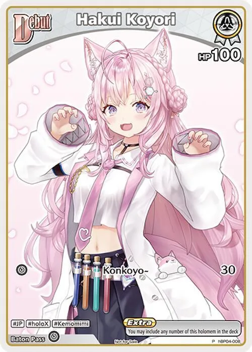 Hakui Koyori (P) (hBP04-008) card front