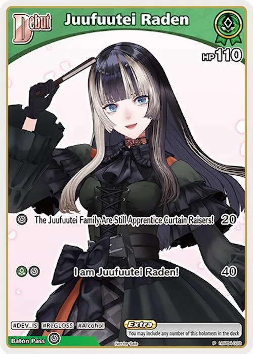 Juufuutei Raden (P) (hBP04-020) card front