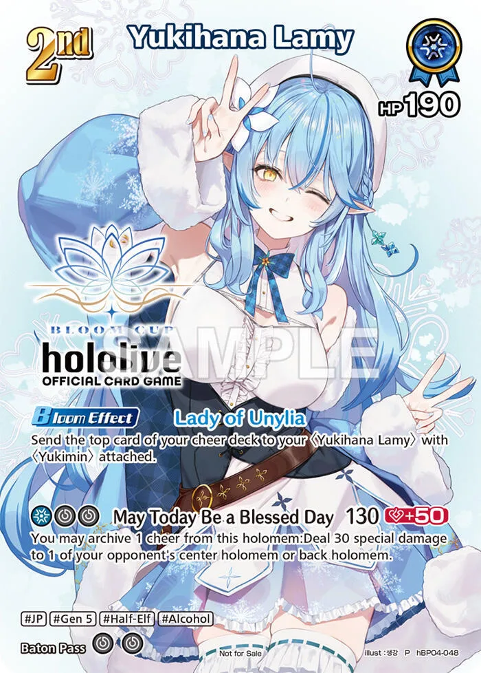Yukihana Lamy (P) (hBP04-048) card front