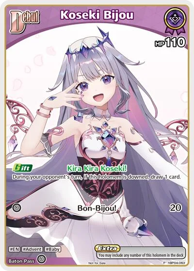 Koseki Bijou (P) (hBP04-063) card front