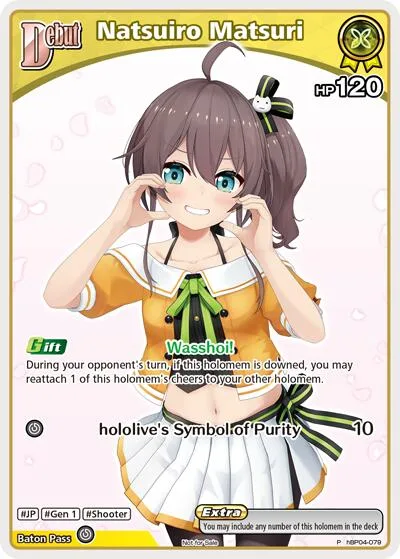 Natsuiro Matsuri (P) (hBP04-079) card front