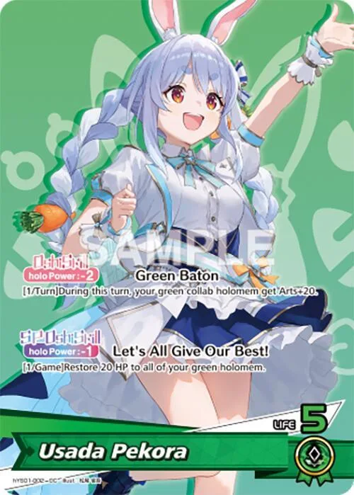 Usada Pekora card front