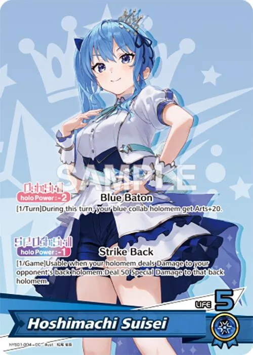 Hoshimachi Suisei card front