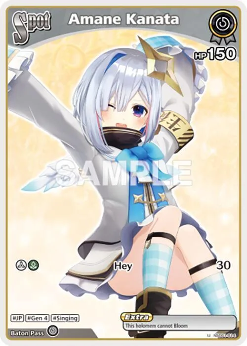Amane Kanata (U) card front