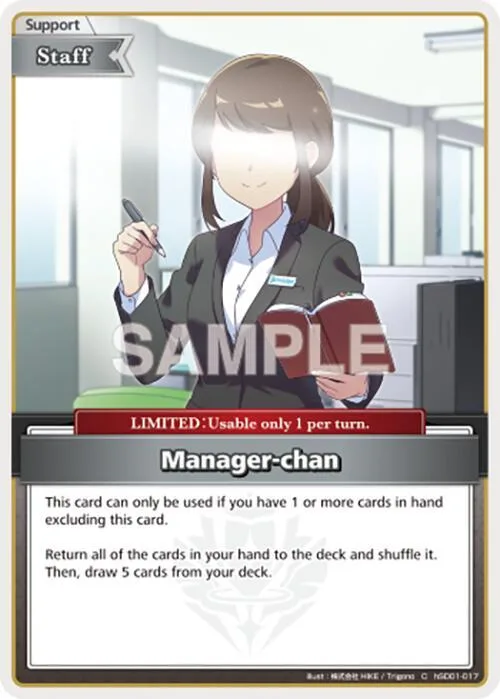 Manager-chan (C) card front