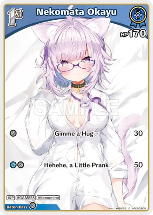 Nekomata Okayu (C) (hSD03-005) card front