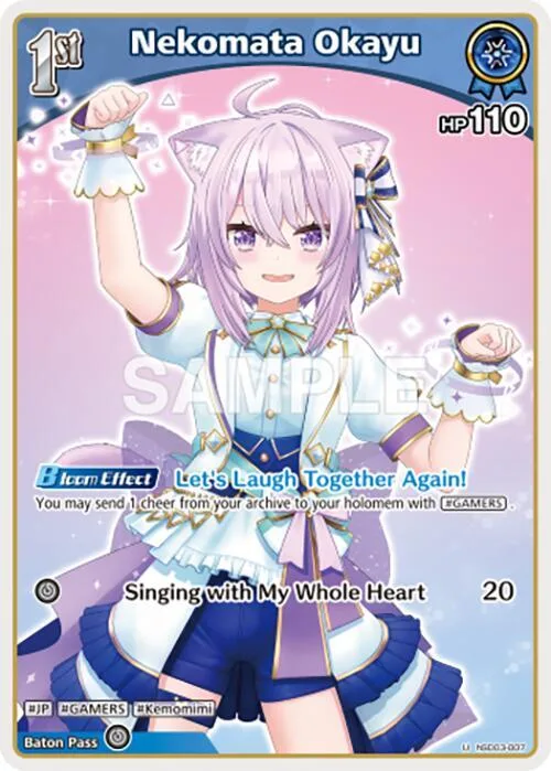 Nekomata Okayu (U) (hSD03-007) card front