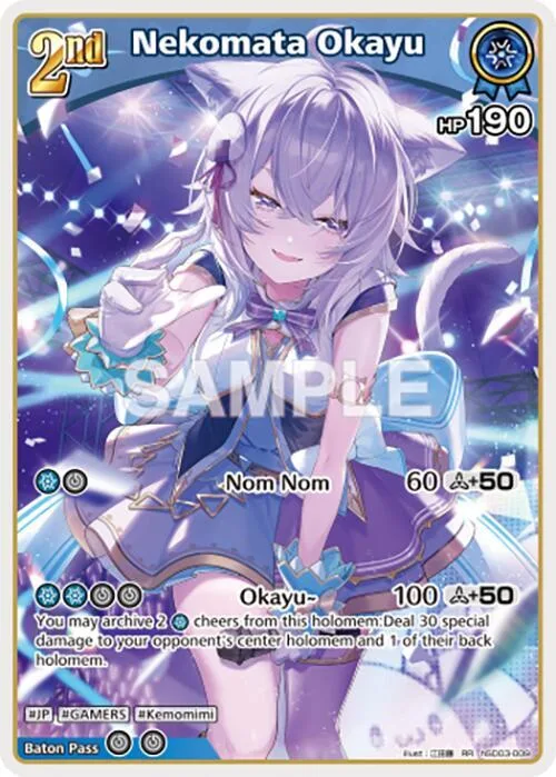 Nekomata Okayu (RR) card front