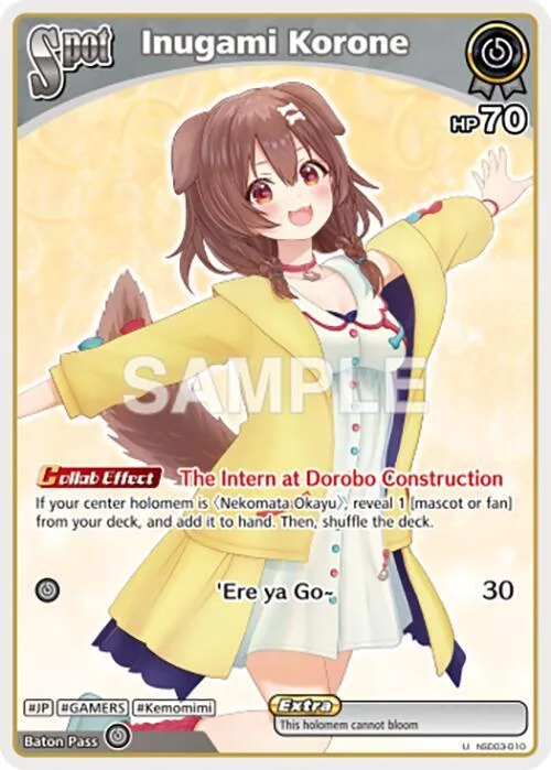 Inugami Korone card front