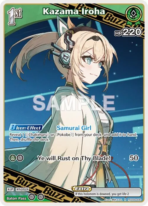 Kazama Iroha (R) card front