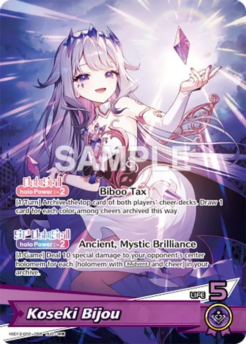 Koseki Bijou (OSR) card front