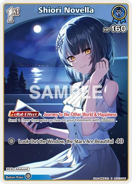 Shiori Novella (U) card front