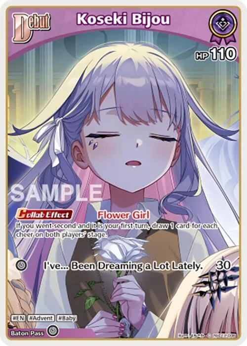 Koseki Bijou (C) (hSD12-008) card front