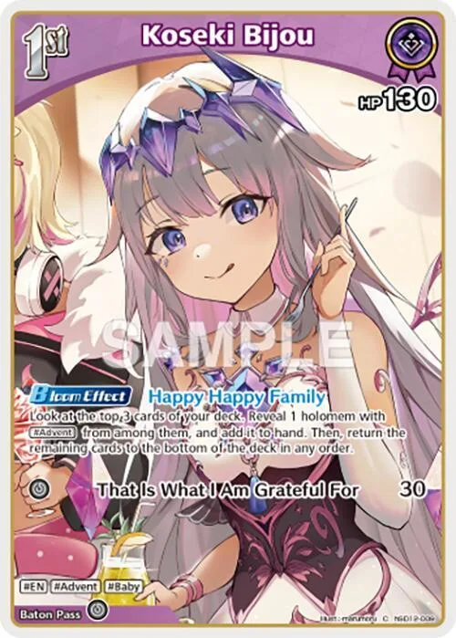 Koseki Bijou (C) (hSD12-009) card front