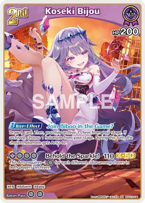 Koseki Bijou (RR) card front