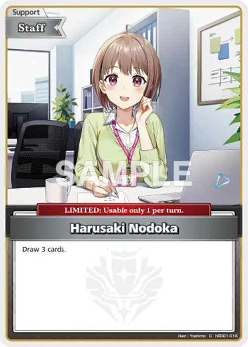 Harusaki Nodoka (C) card front