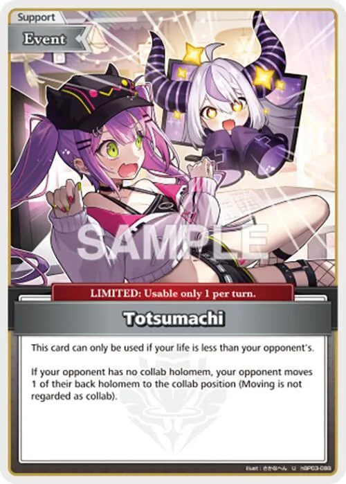 Totsumachi (U) card front