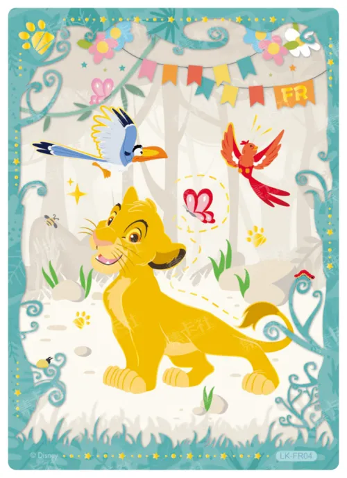 FR04 card front