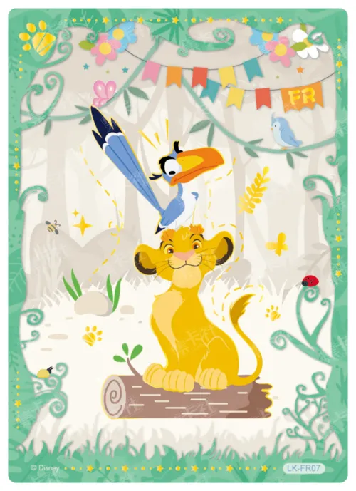 FR07 card front